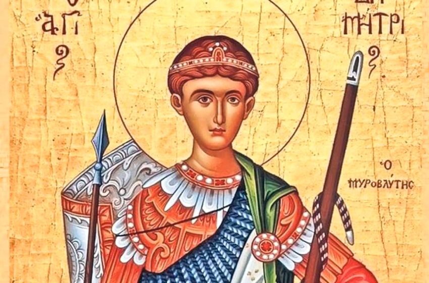  Sfantul  Mare Mucenic Dimitrie, Izvoratorul de mir este praznuit de catre Biserica Ortodoxa in fiecare an pe 26 octombrie. Tradiții și superstiții.