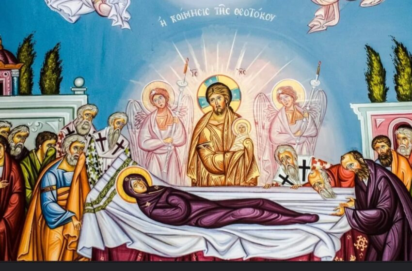  Adormirea Maicii Domnului. Cea mai puternică rugăciune către Sfânta Maria Născătoare de Dumnezeu