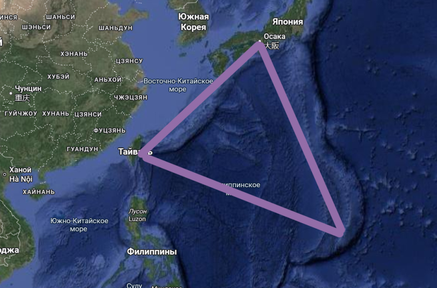  Zone în care dispar navele, avioanele și oamenii.